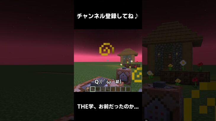 コマンド紹介　effect編【マイクラ】#マイクラ #マインクラフト #マイクラコマンド #マイクラコマンドスイッチ対応 #コマンド紹介