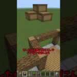 【リクエスト】大きいの作り方!!!# #マイクラ #マイクラ #茶番 #game #茶番系 #マインクラフト #ただの茶番 #minecraft#shorts