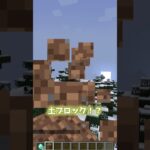 【マイクラ】ダイヤモンドを食べるコマンド！？ #マイクラ #マイクラコマンド #minecraft #コマンド #コマンド紹介