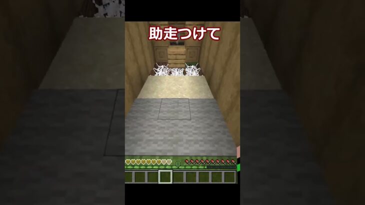 謎の建築物を攻略しようとした件について #マイクラ #マインクラフト #minecraft #ゆっくり解説 #まいくら