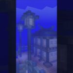 【マイクラ 建築 海底】海底の風景を作るショートバージョン　マイクラ #minecraft #マインクラフト #マイクラ建築