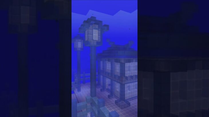 【マイクラ 建築 海底】海底の風景を作るショートバージョン　マイクラ #minecraft #マインクラフト #マイクラ建築