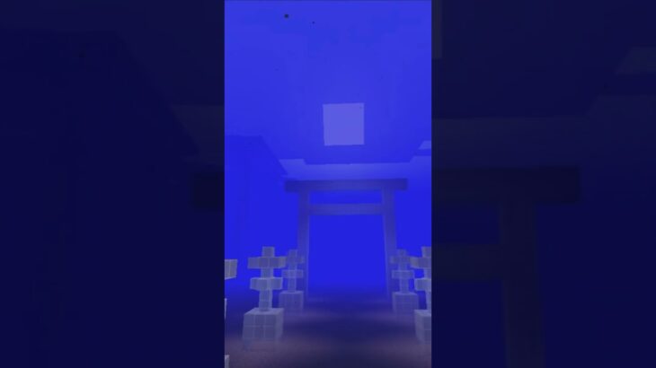 【マイクラ 建築 海底】海底の風景を作るショートバージョン　マイクラ #minecraft #マインクラフト #マイクラ建築