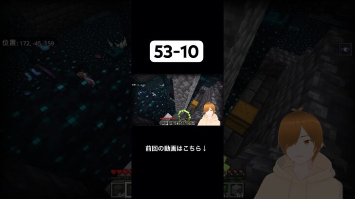 アイテムを回収して一度家に戻る！ #マイクラ #マインクラフト #minecraft #マイクラ統合版 #マイクラ実況 #マインクラフト実況 #マイクラ初心者 #ゲーム #ゲーム実況
