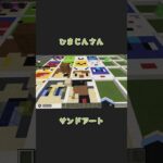 ひまじんのコンクリートパウダーブロックアート　#マイクラ 　#マインクラフト 　#minecraft  #マイクラ建築　#50人クラフト