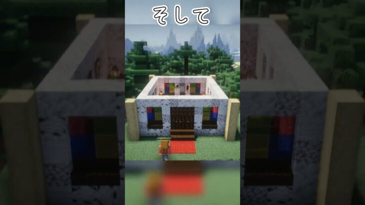 【レストラン】トウヒの村を建て替え‼【新素材銅ブロック】#マイクラ建築 #マイクラ #minecraft