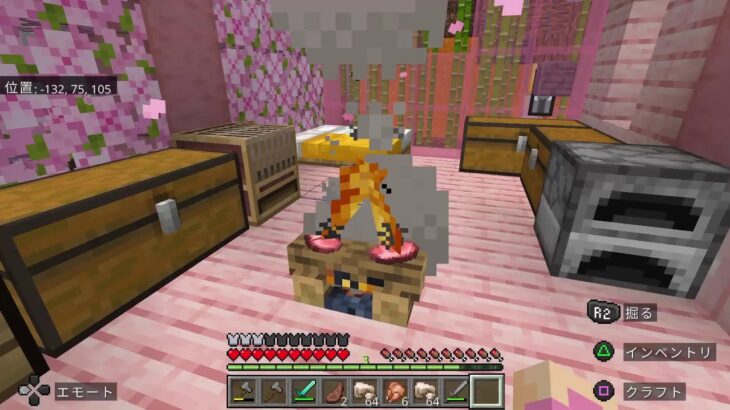 minecraft 家建てる マインクラフト ps5初見歓迎🎀  #雑談 #実況