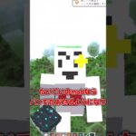 【マイクラ】mobを巨大化する裏技を紹介 #shorts #minecraft #マイクラ #mod紹介