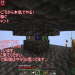 【マインクラフト】modをあそびつくせ！！8/24