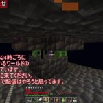 【マインクラフト】modをあそびつくせ！！8/24