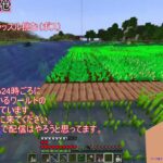 【マインクラフト】modをあそびつくせ！！8/26