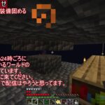 【マインクラフト】modをあそびつくせ！！8/26