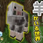 【マインクラフト】modののアイテムのレシピに翻弄されつつサバイバル始めました。【Better on Bedrock】