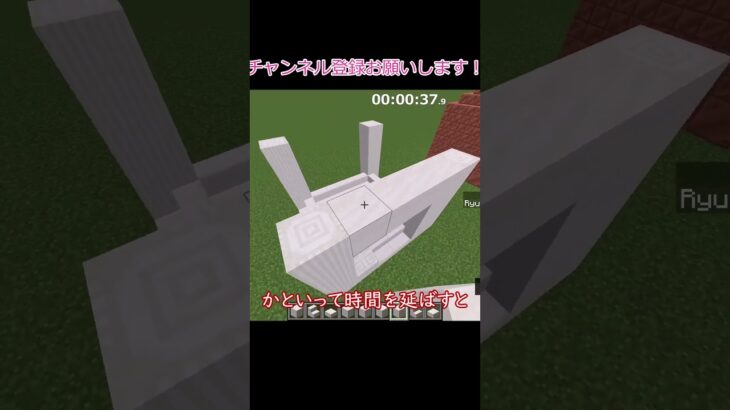 【マイクラ】一分間建築チャレンジpart25/マインクラフト実況動画【ゆっくり実況】 #マイクラ #まいくら #minecraft  #ゆっくり実況#建築#shorts