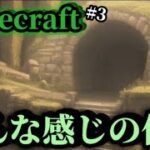 魔法都市作りますpart3【Minecraft】