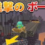 ボートに乗ったままネザーを進撃する男【マイクラ】　ボートサバイバルpart4【たにクラ】