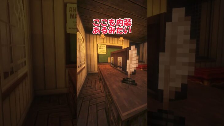 【マイクラ】神建築士と島を開拓する！観光編part65 #マイクラ #マイクラ建築 #minecraft #マインクラフト #城作成 #建築 #建築巡り #建築チャンネル #建築チャンネル #爆速建築