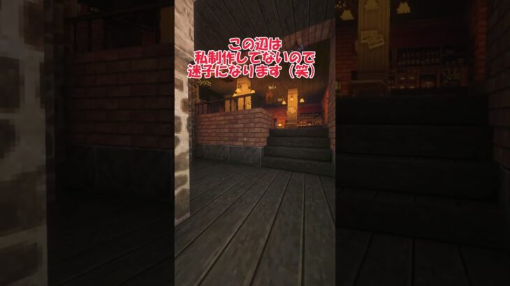 【マイクラ】神建築士と島を開拓する！観光編part70 #マイクラ #マイクラ建築 #minecraft #マインクラフト #おしゃれ建築 #建築 #建築巡り #建築チャンネル