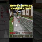 【マイクラ】トラップ　コマンド　統合版　＃マインクラフト #pvp #トラップ #コマンド #マイクラ #shorts #統合版