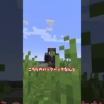 【マインクラフト】冒険のお供に #マイクラ #ゆっくり実況＃short#mod紹介