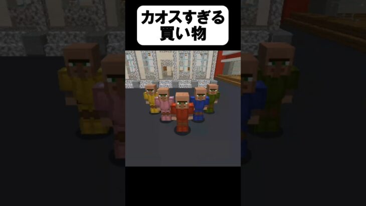 ダイヤ泥棒を捕まえて！【茶番】#shorts 【マイクラ】【マインクラフト】【まいくら】