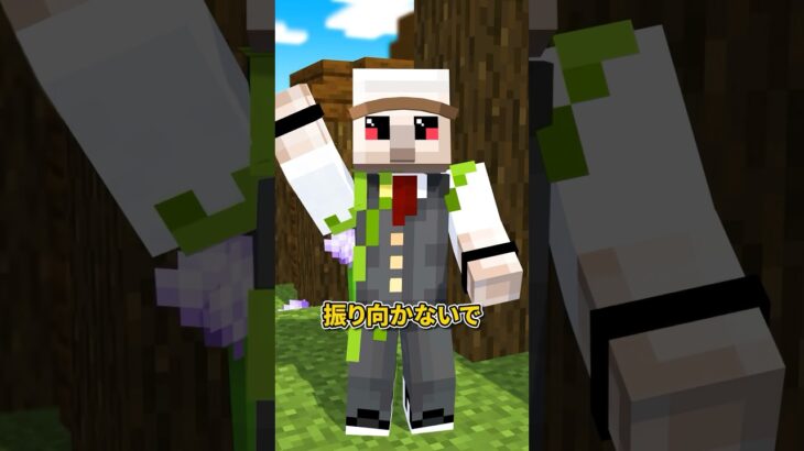 囚われの兄ちゃん #shorts #マイクラ