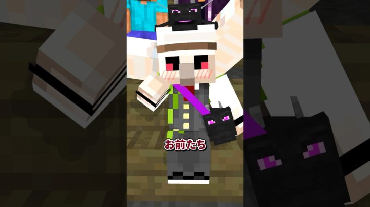 おじカメトーク #shorts #マイクラ