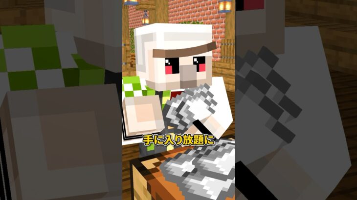 兄ちゃんのためなら #shorts #マイクラ