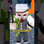 絶対使い切ってみせる！ #shorts #マイクラ