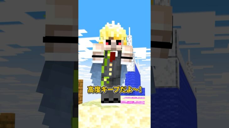 お城の中には・・・？ #shorts #マイクラ