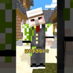 抜け出せない！？ #shorts #マイクラ