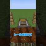 絶対に真似したい神建築！？【マイクラ / マインクラフト】#shorts