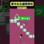 【マイクラ】落ちたら全員最初からやり直しのカメラ視点鬼畜アスレ #shorts