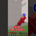 【マイクラ】デス〇ート拾っちゃった！？【ゆっくり実況】 #shorts