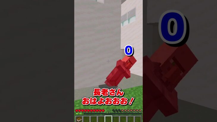 【マイクラ】デス〇ート拾っちゃった！？【ゆっくり実況】 #shorts