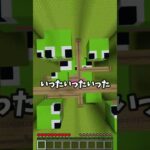 人によって作られたドロッパーは難しすぎる😖 #マイクラ #マインクラフト #shorts