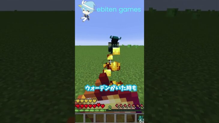 マイクラ最強アイテムエンチャント金リンゴ！【マイクラ】#マイクラ #マイクラ豆知識 #shorts