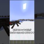 【マイクラ】石炭とラピスラズリの防具が強すぎた？ #マイクラ #マインクラフト#shorts #MODネタ募集中