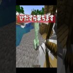 【マイクラ】時間停止させてボコボコにする #shorts #マイクラ #minecraft #マインクラフト #建築  #クリーパー