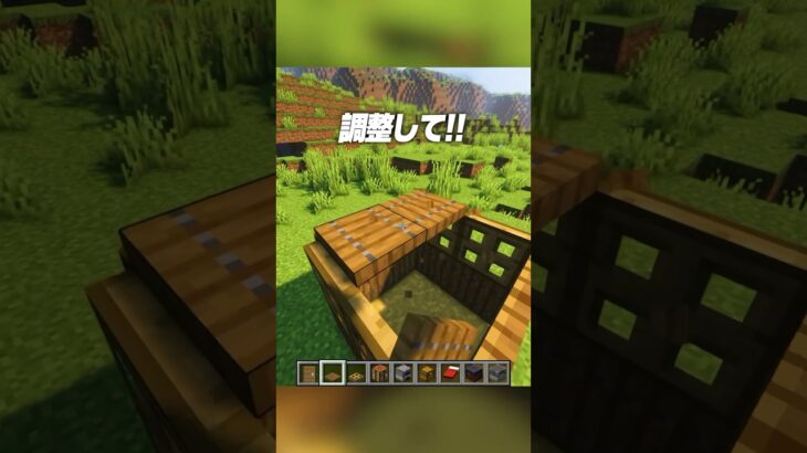 小さい家🏠【まいくら・マインクラフト】#shorts #らた #minecraft #ゲーム実況 #まいくら #マイクラ