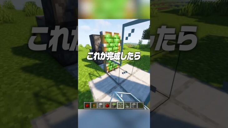 自動ドア🔥【まいくら・マインクラフト】#shorts #らた #minecraft #ゲーム実況 #まいくら #マイクラ