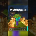 最強のドア🚪✨【まいくら・マインクラフト】#shorts #らた #minecraft #ゲーム実況 #まいくら #マイクラ