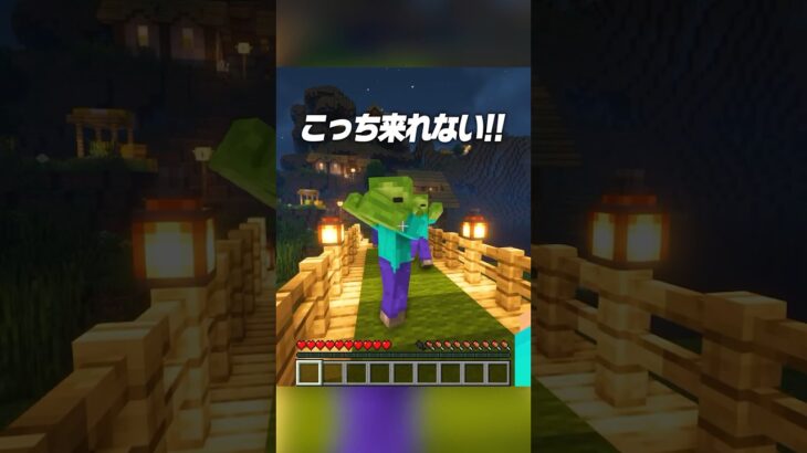 最強のドア🚪✨【まいくら・マインクラフト】#shorts #らた #minecraft #ゲーム実況 #まいくら #マイクラ