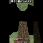 【マイクラ】イキってダッシュブリッジしたやつの末路 #shorts #マイクラ #minecraft #エンド #どんまい