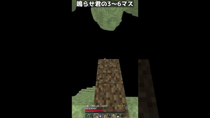 【マイクラ】イキってダッシュブリッジしたやつの末路 #shorts #マイクラ #minecraft #エンド #どんまい