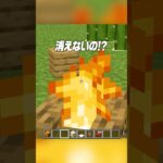 どうなってるの！？😂【まいくら・マインクラフト】#shorts #らた #minecraft #ゲーム実況 #まいくら #マイクラ