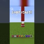 これめっちゃ綺麗！🌈✨【まいくら・マインクラフト】#shorts #らた #minecraft #ゲーム実況 #まいくら #マイクラ