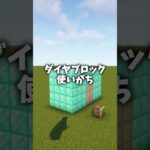 【ゆっくり実況】【マインクラフト】マイクラ復帰勢がお城作ってみた！＃shorts #minecraft