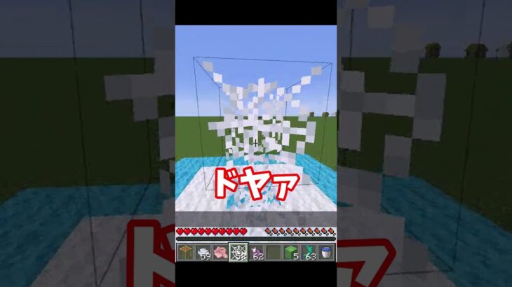 【マイクラ】着地チャレンジ！ #shorts #minecraft