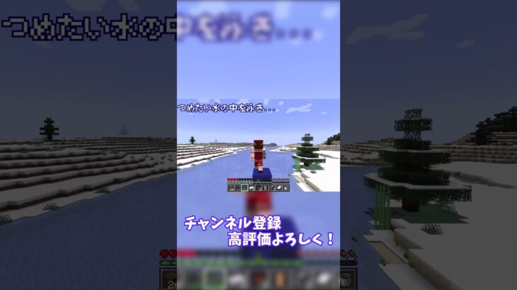 【マイクラ・ゆっくり実況】ぼうけん #shorts #minecraftshorts #minecraft #マインクラフト